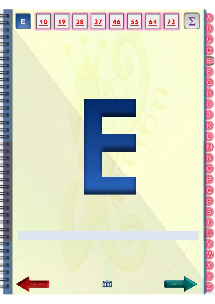 01.SOLE - [ Frequency Book ] - PAROLE ITALIANE- 2024@-005